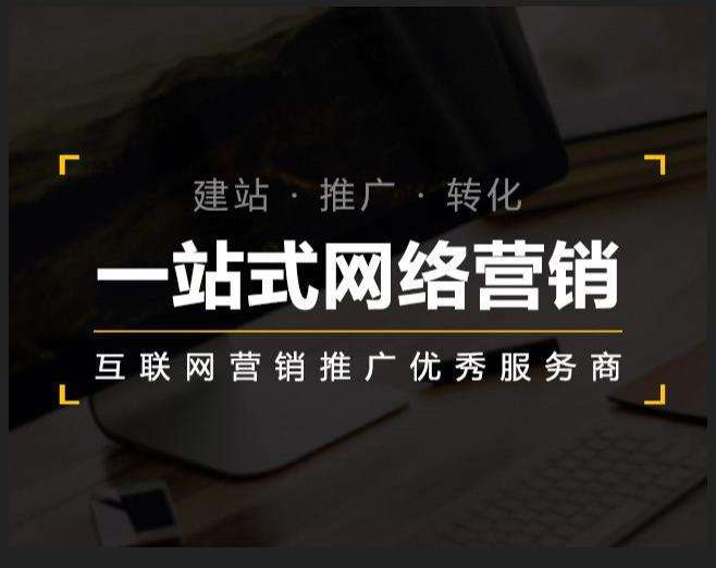 嘉祥企业如何怎么利用网络推广抓取潜在客户