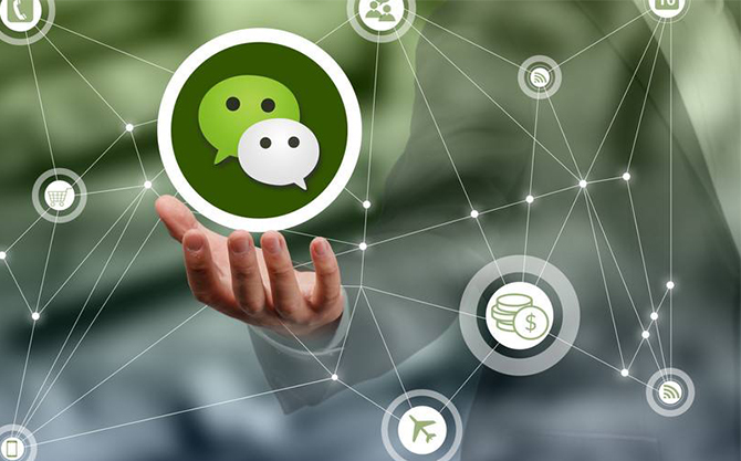 嘉祥浅析微信开发可以为企业带来的几个作用