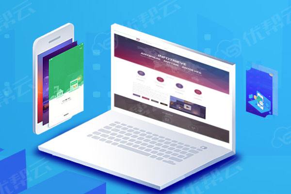 嘉祥分析企业在网页设计中需要注意的几个常见问题