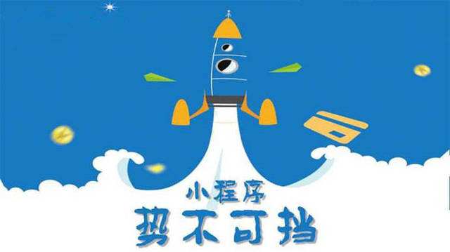 嘉祥微信小程序开发如何助力传统零售商突破经营难题