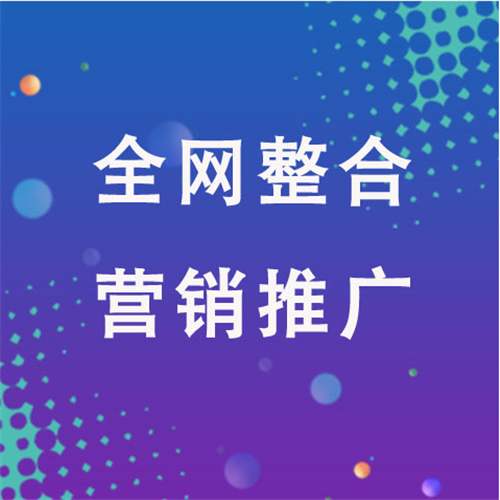 嘉祥企业网络推广老是没有客户的原因是什么呢