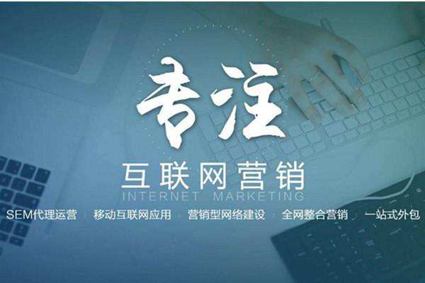 嘉祥电商行业做网络推广需要具备的条件有哪些